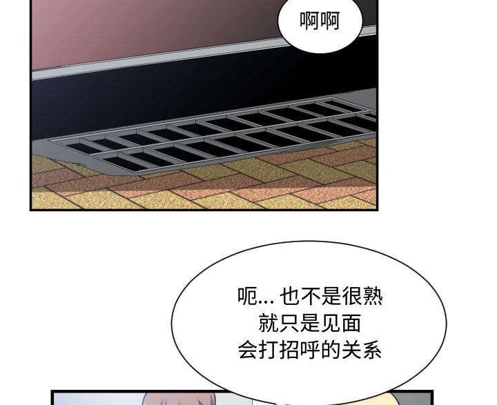 第27章：学长