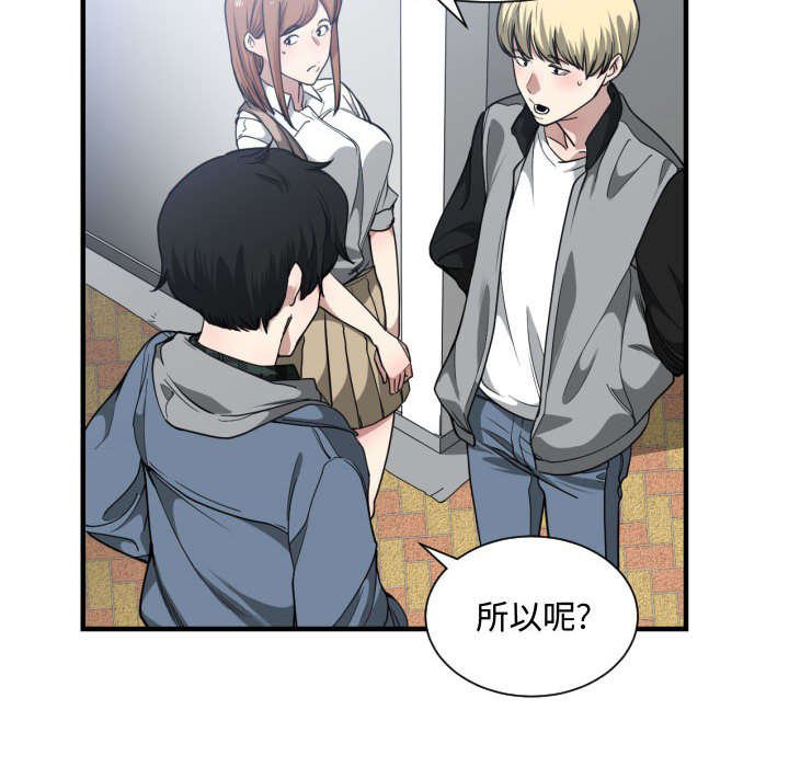第27章：学长