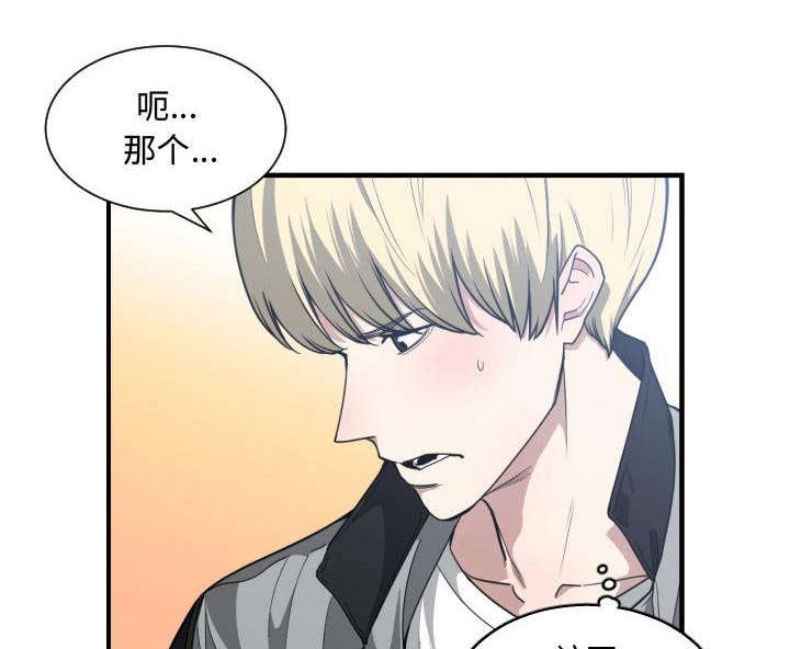 第27章：学长