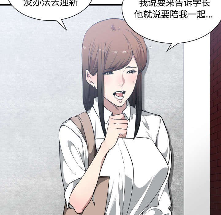 第27章：学长