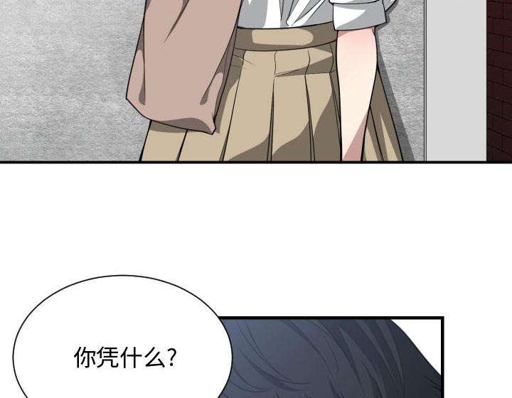 第27章：学长