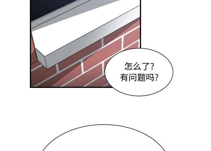 第28章：挨揍