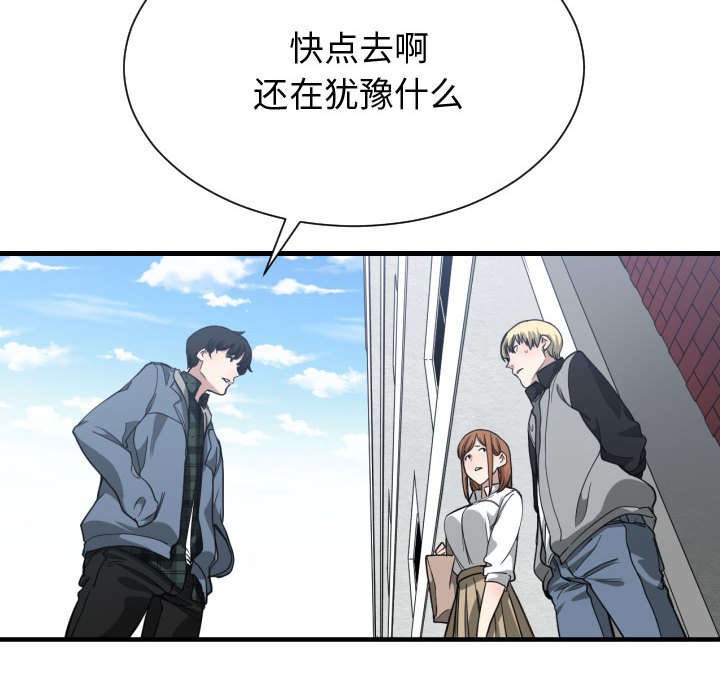 第28章：挨揍