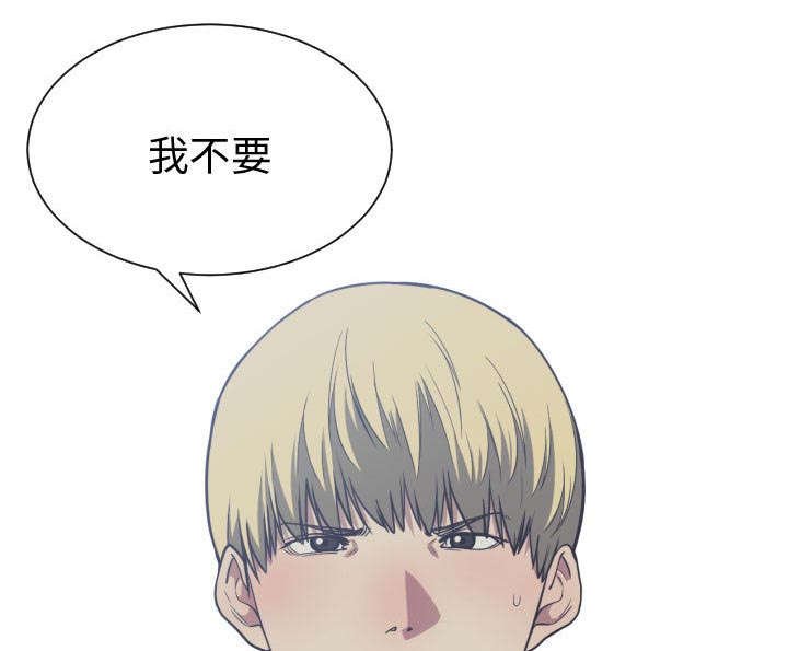 第28章：挨揍
