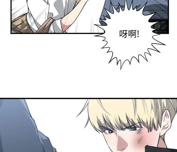 第28章：挨揍
