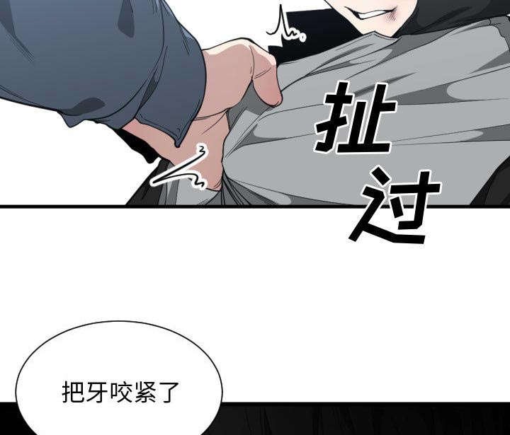 第28章：挨揍