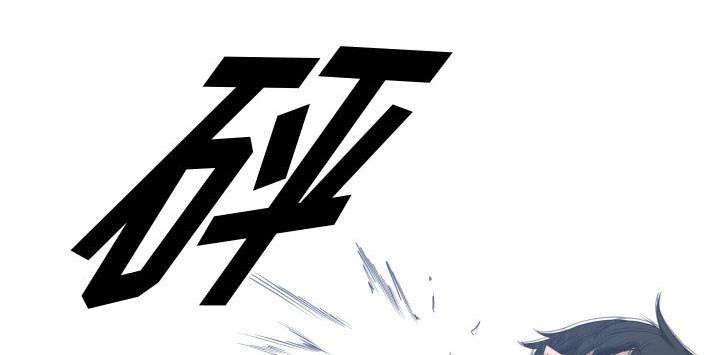 第28章：挨揍