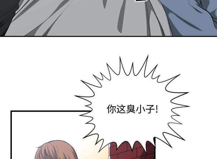 第28章：挨揍