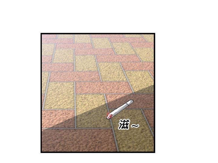 第28章：挨揍