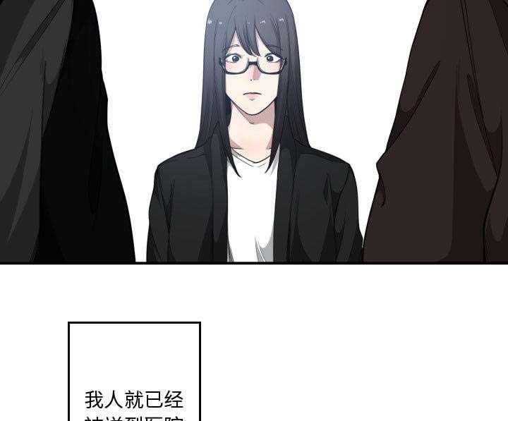第28章：挨揍