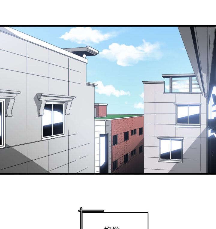 第28章：挨揍