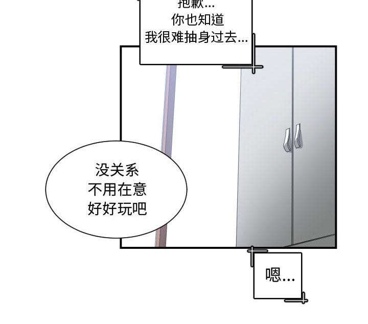 第28章：挨揍