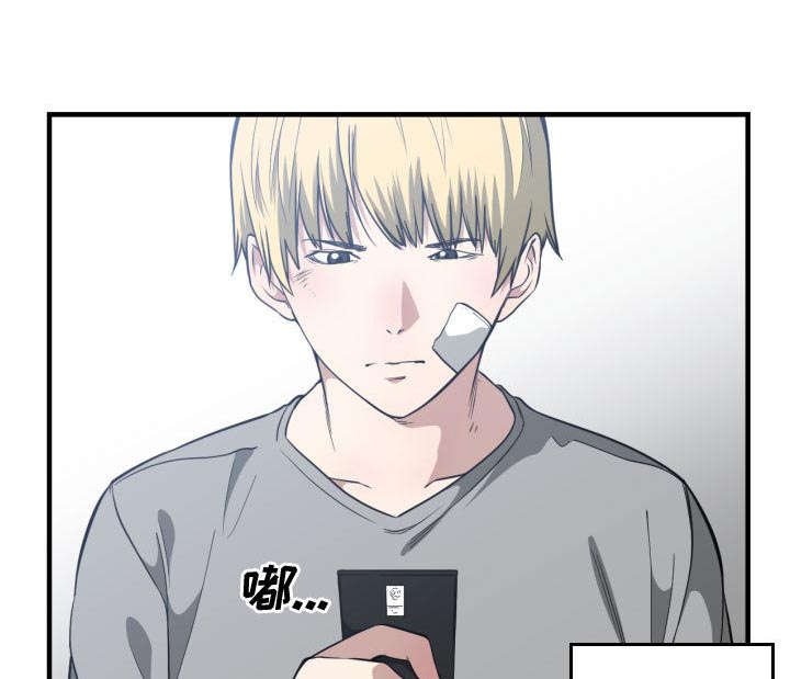第28章：挨揍