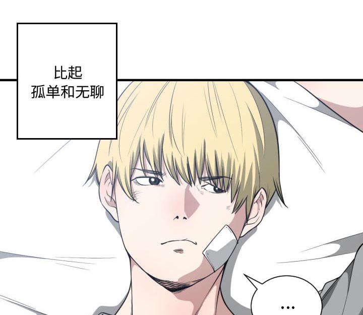 第28章：挨揍
