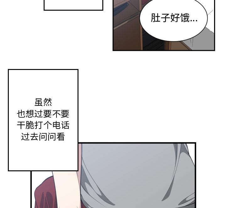 第28章：挨揍