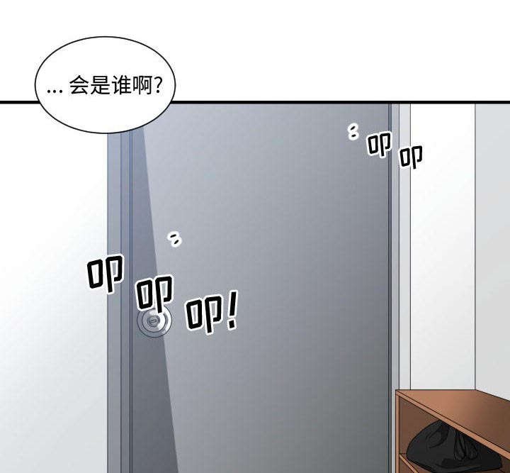 第28章：挨揍