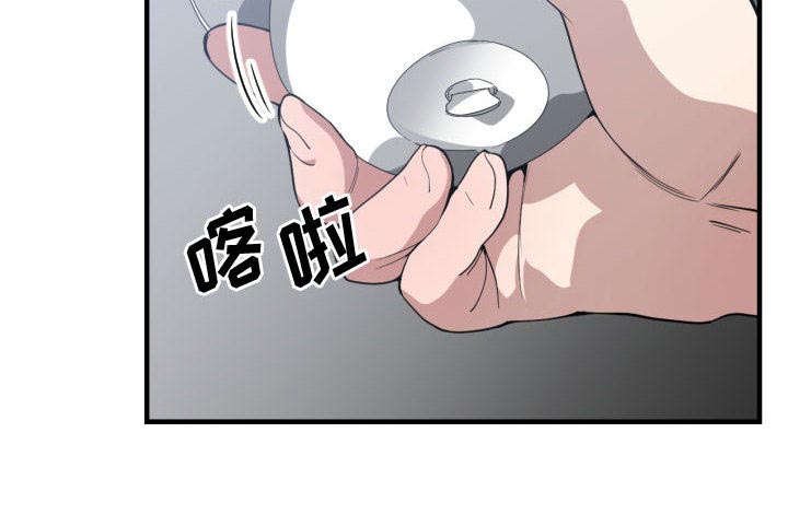 第28章：挨揍