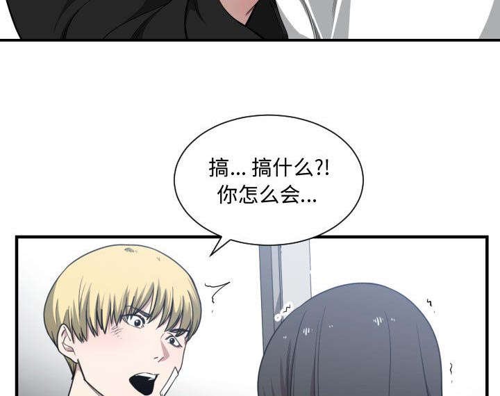 第28章：挨揍