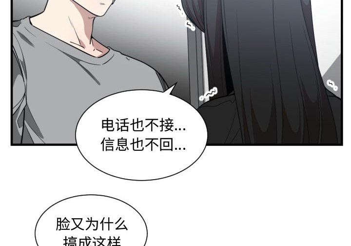 第28章：挨揍
