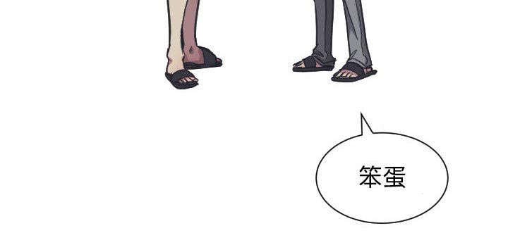 第28章：挨揍
