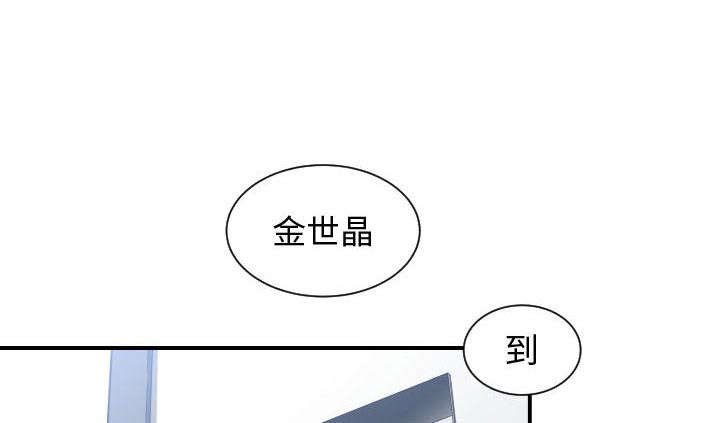 第3章：挑逗