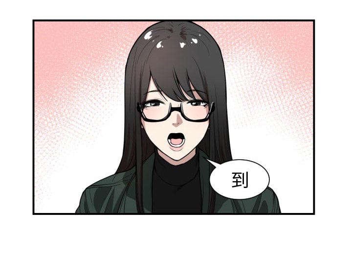 第3章：挑逗