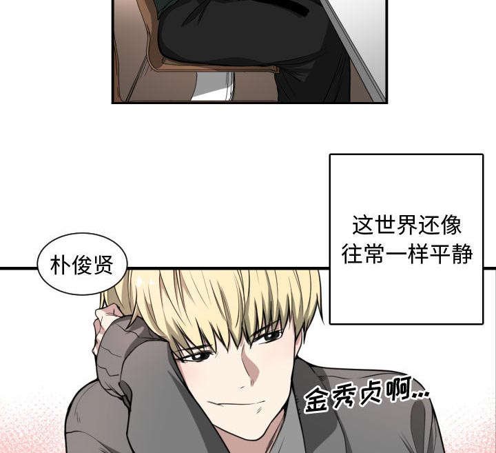 第3章：挑逗