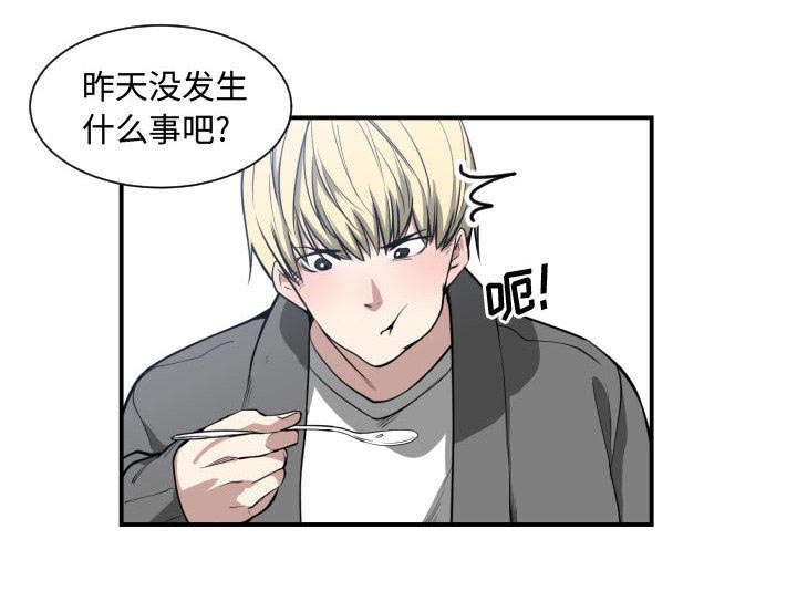 第3章：挑逗