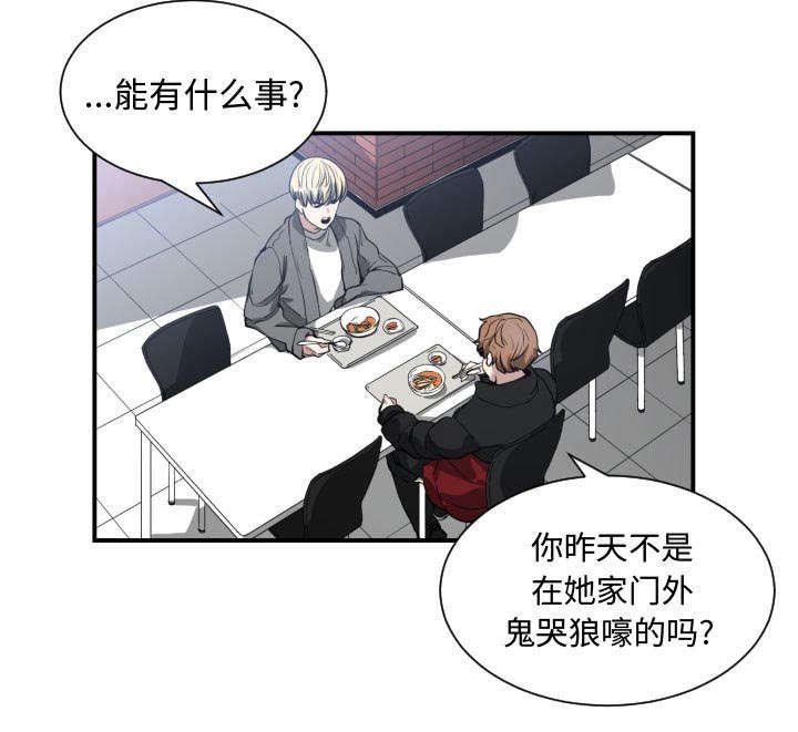 第3章：挑逗