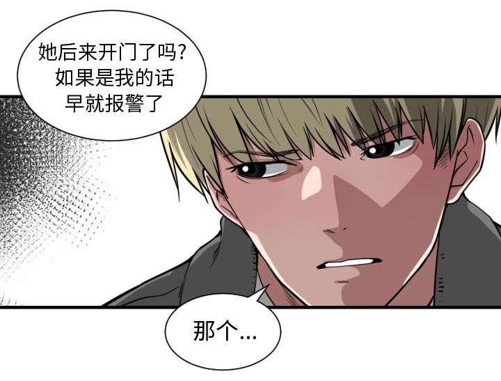 第3章：挑逗