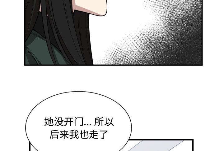 第3章：挑逗