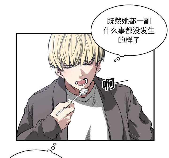 第3章：挑逗