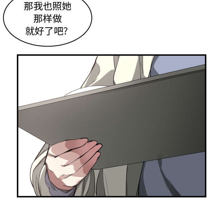 第3章：挑逗