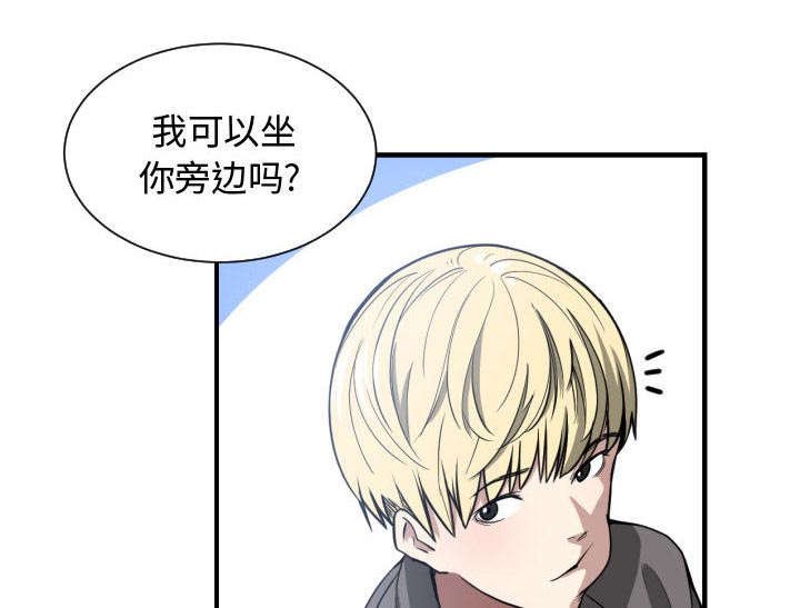 第3章：挑逗