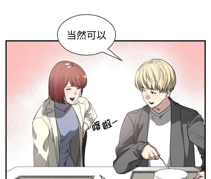 第3章：挑逗
