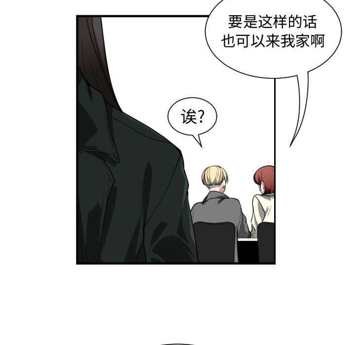 第3章：挑逗