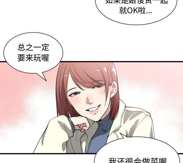 第3章：挑逗