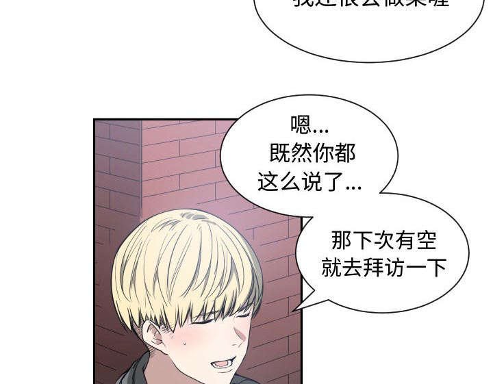 第3章：挑逗