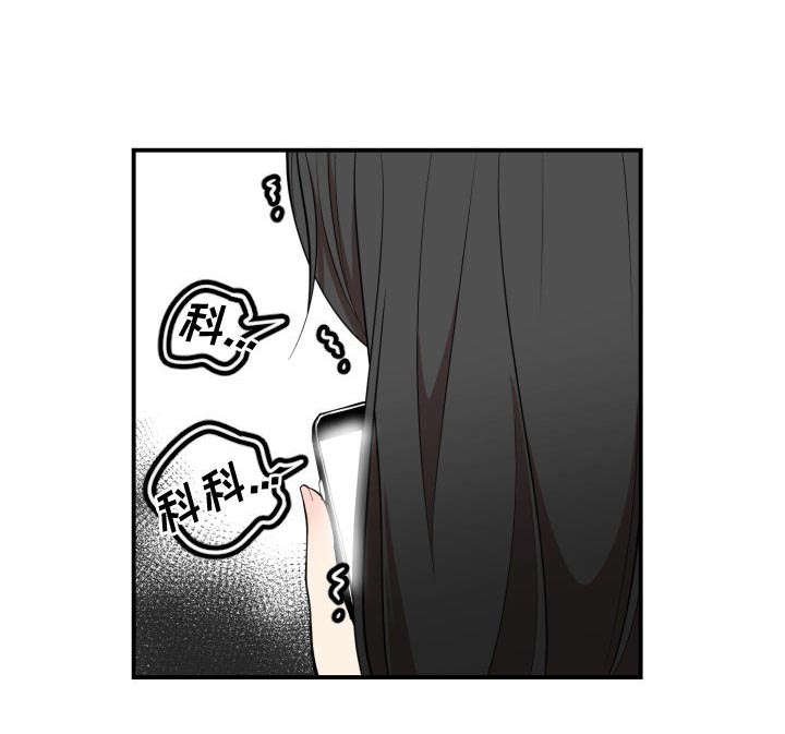 第3章：挑逗