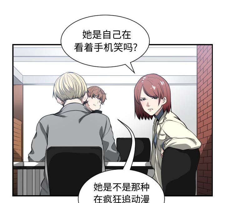 第3章：挑逗