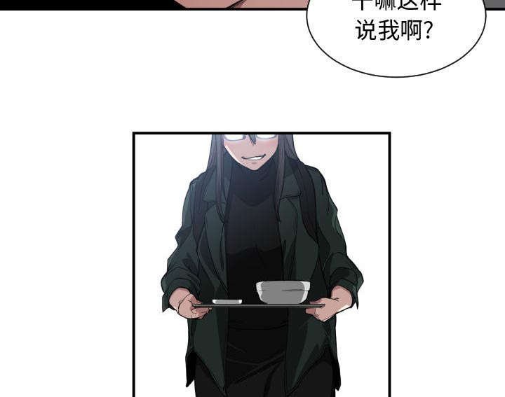 第3章：挑逗