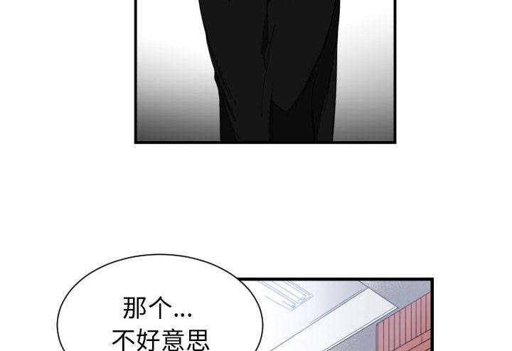 第3章：挑逗
