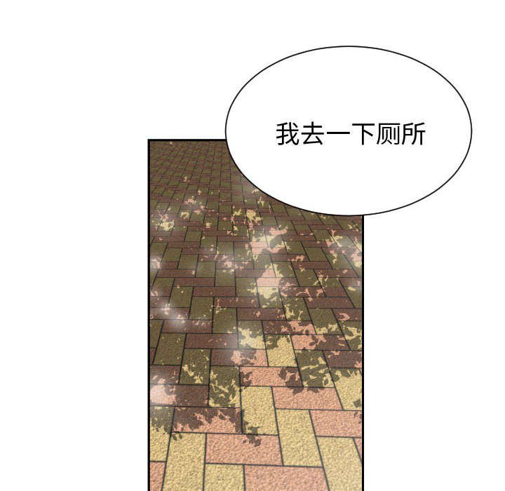 第3章：挑逗