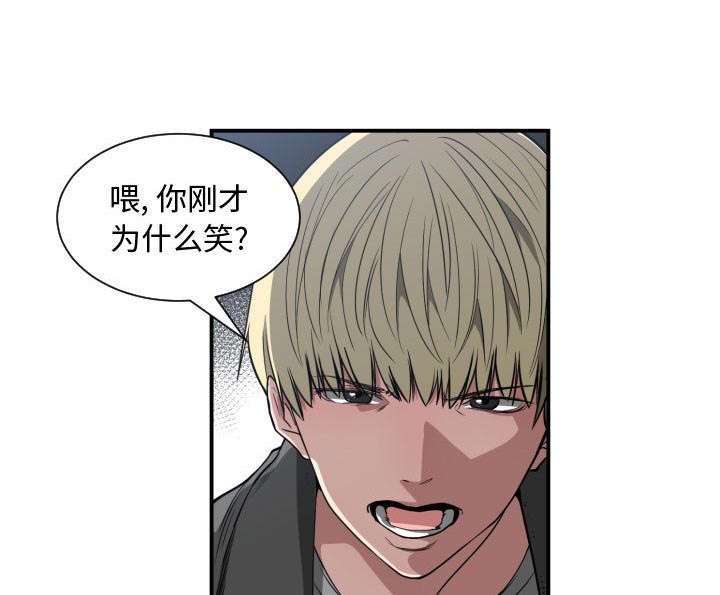 第4章：嘲笑