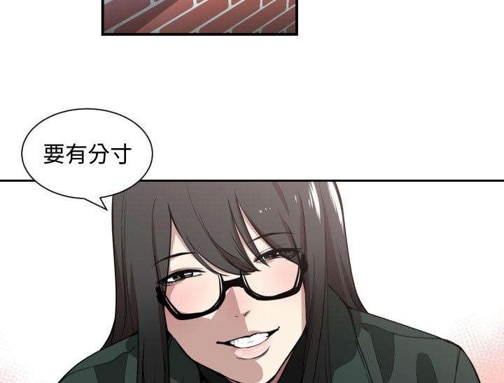 第4章：嘲笑