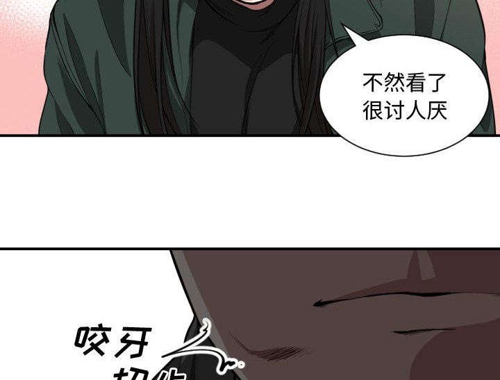 第4章：嘲笑