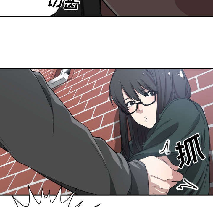 第4章：嘲笑