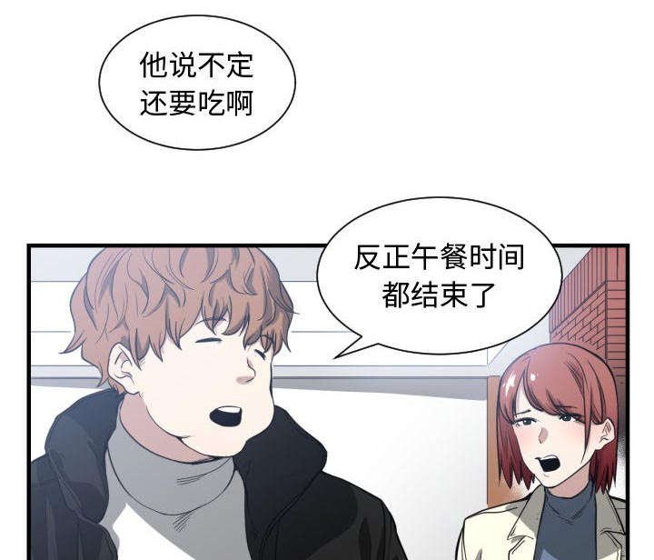 第5章：点名