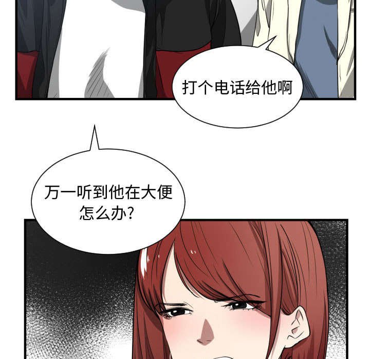 第5章：点名