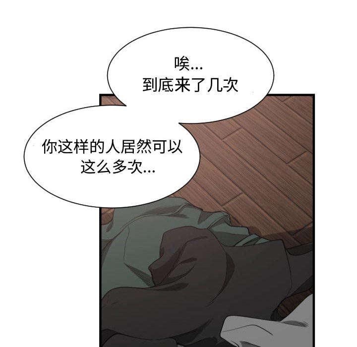第5章：点名